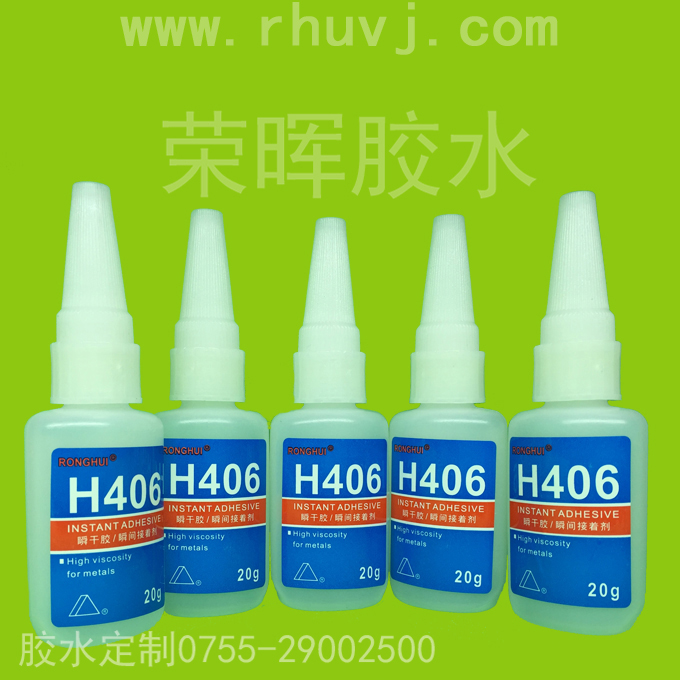 快干膠水在使用過程當(dāng)中的三個(gè)“要害”