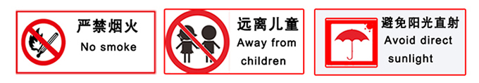 遠(yuǎn)離兒童